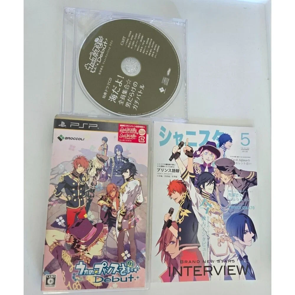 PSP Uta no* Prince-Sama: Debut [Limited Edition‎ Dear Darling Box] (Japanese)